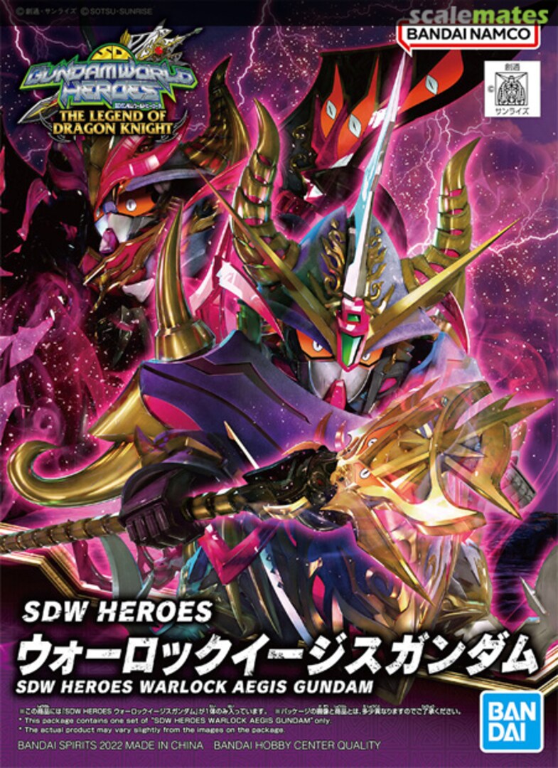 BANDAI Hobby SDW HEROES WARLOCK AEGIS GUNDAM