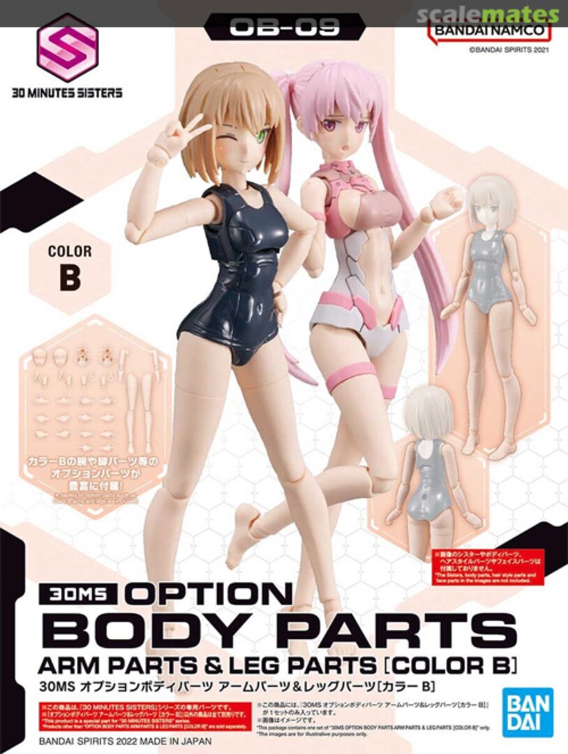 BANDAI Hobby 30MS OPTION BODY PARTS ARM PARTS & LEG PARTS [COLOR B]