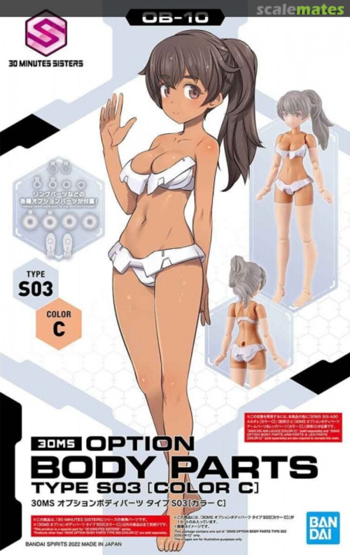 BANDAI Hobby 30MS OPTION BODY PARTS TYPE S03 [COLOR C]