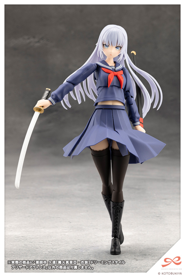 KOTOBUKIYA KUON YAKUSHIJI[MARIA KAGARIBI COSTUME] DREAMING STYLE BLIZZARD ACTRESS(4934054073771)(4934054073771)