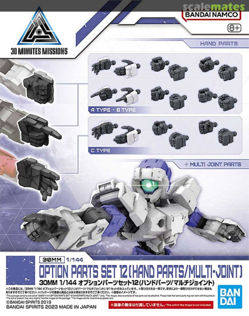 BANDAI Hobby 30MM 1/144 OPTION PARTS SET 12 (HAND PARTS /MULTI-JOINT)