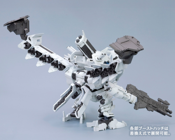 KOTOBUKIYA D-STYLE LINEARK WHITE-GLINT | 4934054064595