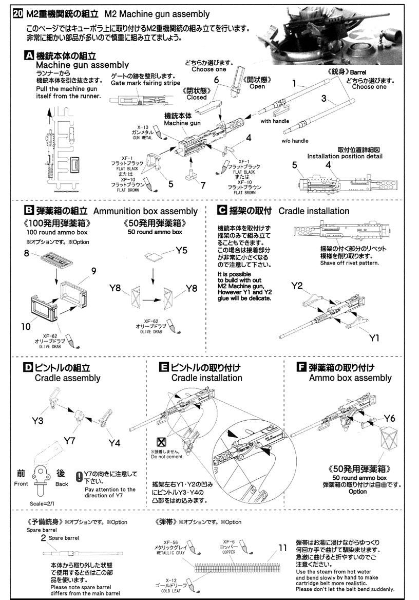 Asuka 1/35 M4A1 Sherman 'Lucky Tiger' with Cast Cheek US Army Medium Tank