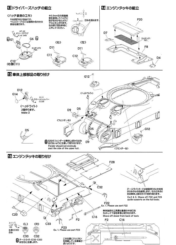 Asuka 1/35 M4A1 Sherman Direct Vision Type WWII US Medium Tank