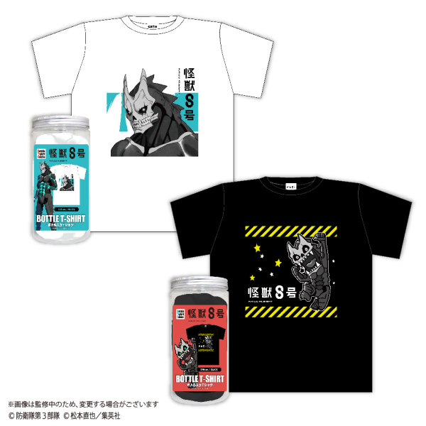 KAIJU No. 8 Bottled T-shirt | 4580683624008