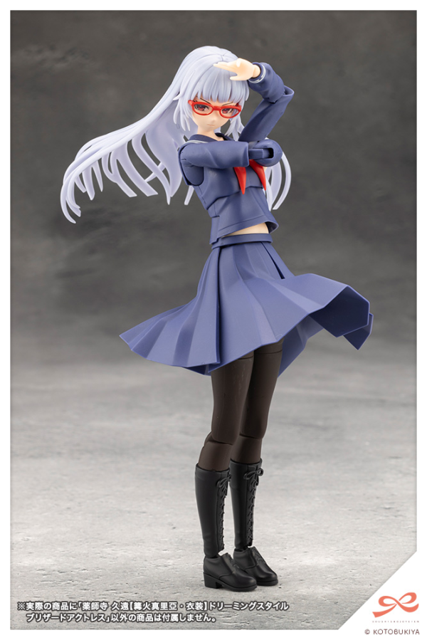 KOTOBUKIYA KUON YAKUSHIJI[MARIA KAGARIBI COSTUME] DREAMING STYLE BLIZZARD ACTRESS(4934054073771)(4934054073771)