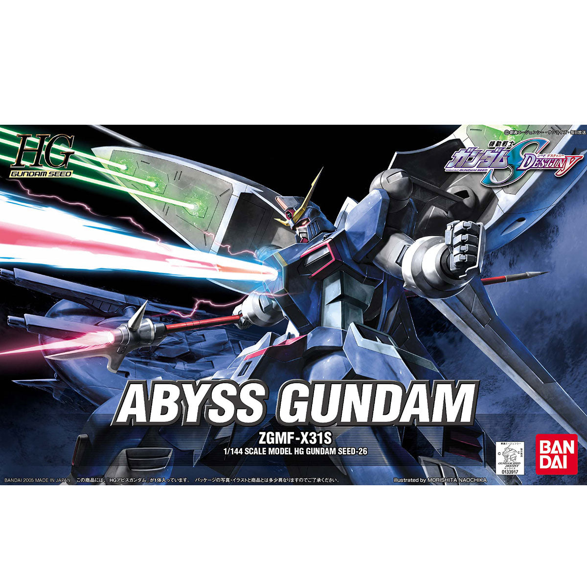 BANDAI Hobby HG 1/144 #26 Abyss Gundam