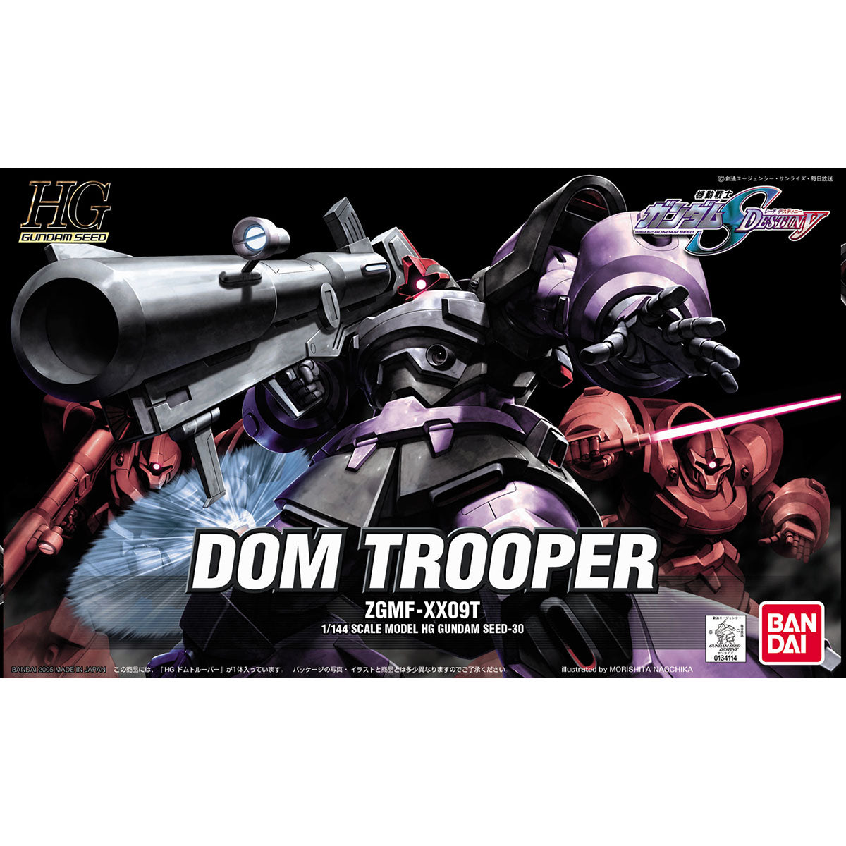 BANDAI Hobby HG 1/144 #30 Dom Trooper