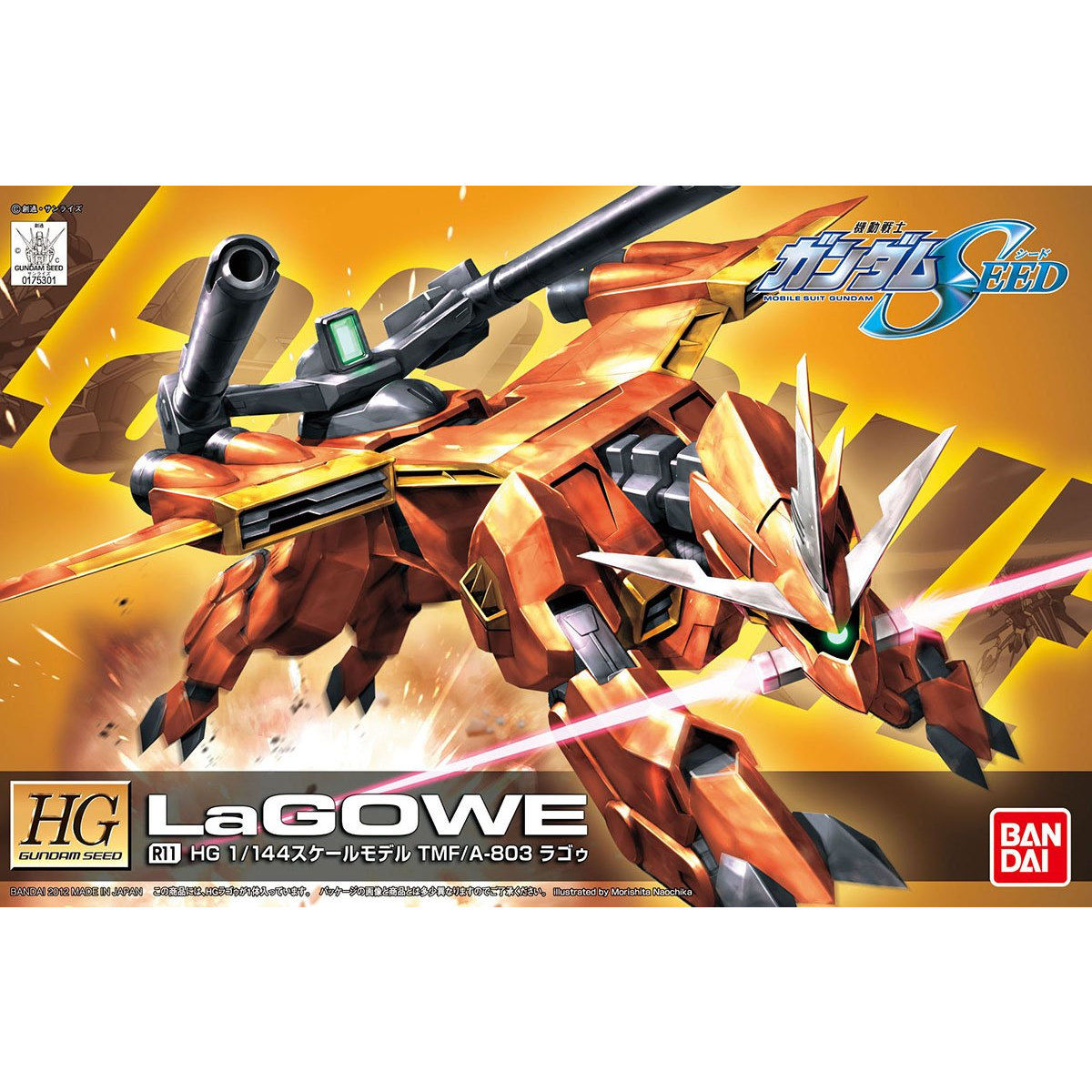 BANDAI Hobby HG 1/144 R11 LaGOWE