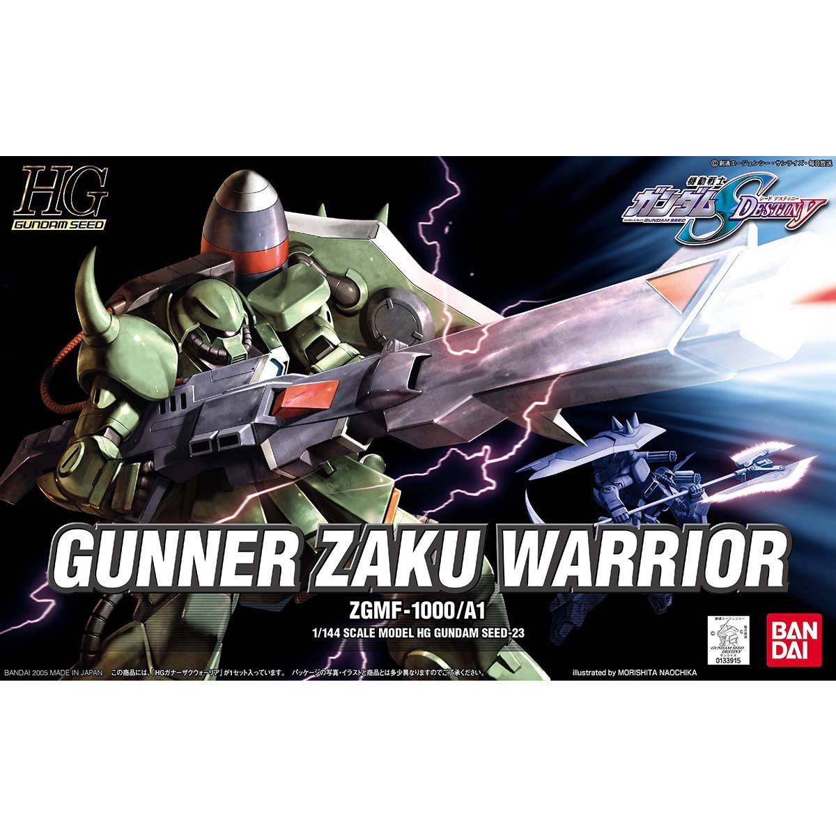 BANDAI Hobby HG 1/144 #23 Gunner Zaku Warrior