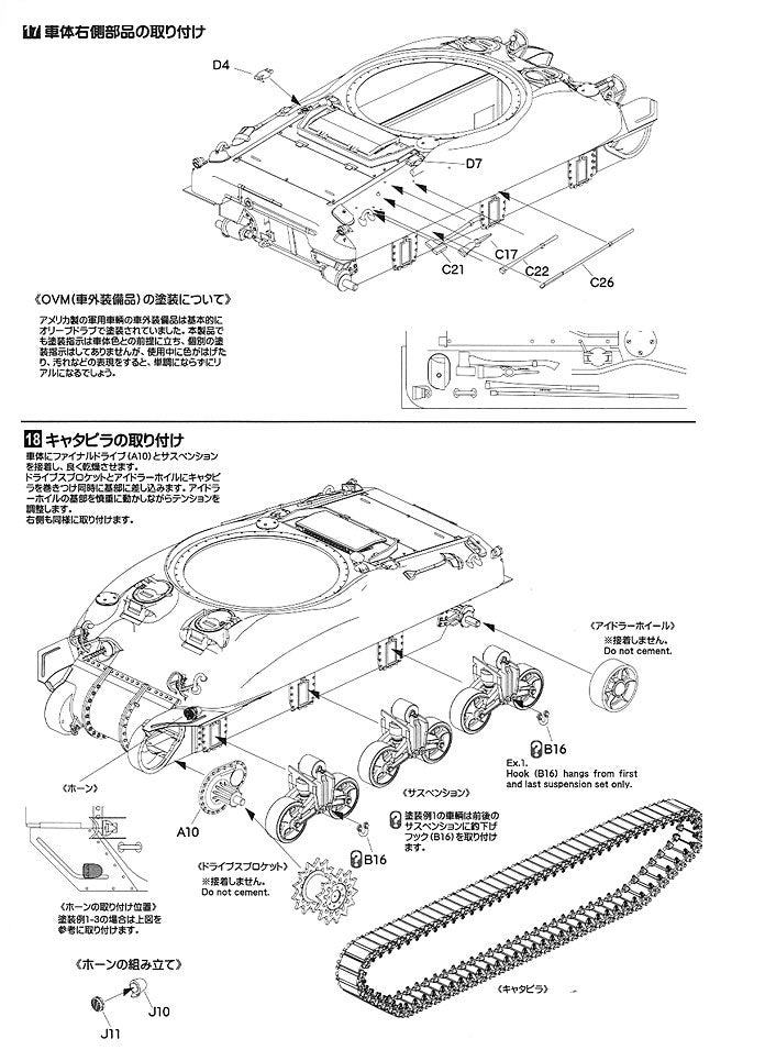 Asuka 1/35 M4A1 Sherman Direct Vision Type WWII US Medium Tank