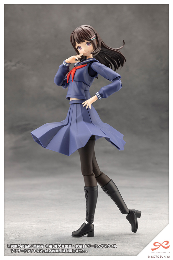 KOTOBUKIYA KUON YAKUSHIJI[MARIA KAGARIBI COSTUME] DREAMING STYLE BLIZZARD ACTRESS(4934054073771)(4934054073771)