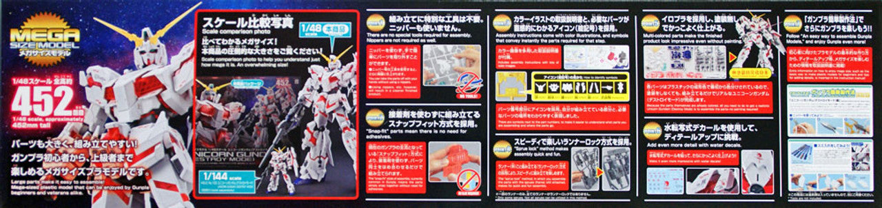 BANDAI Hobby Mega Size Model - 1/48 Scale Unicorn Gundam [Destroy Mode]