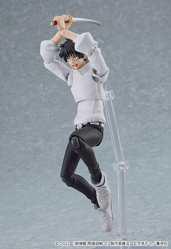 Good Smile Company figma Yuta Okkotsu