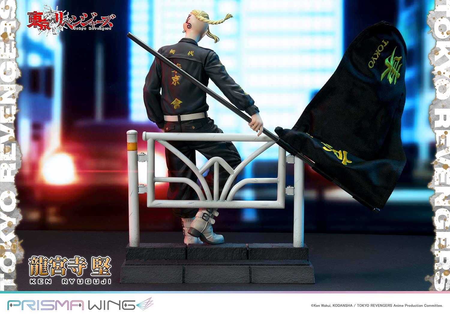 Prime 1 Studio Prisma Wing Tokyo Revengers Ken Ryuguji WL 1/7 Scale Pre-Painted Figure