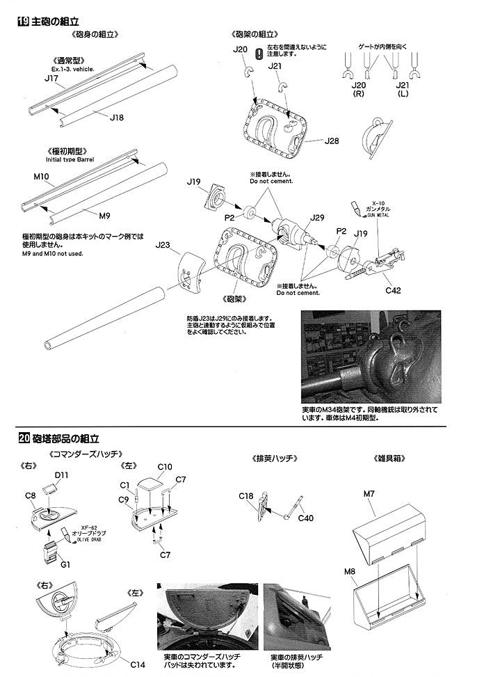 Asuka 1/35 M4A1 Sherman Direct Vision Type WWII US Medium Tank