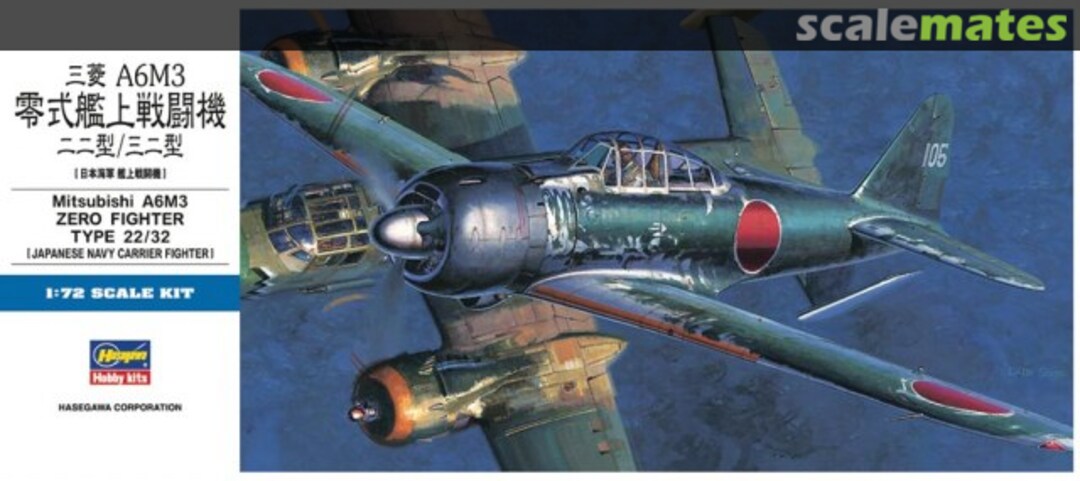 Hasegawa [D26] 1:72 MITSUBISHI A6M3 ZERO FIGHTER TYPE 22/32