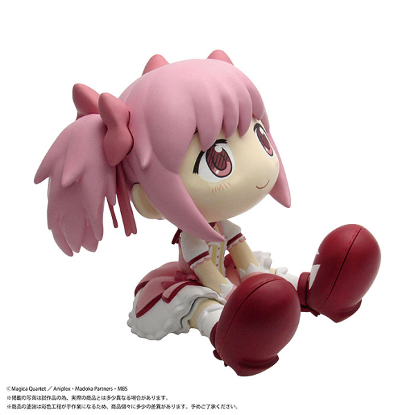 PMOA [BINIVINI BABY] SOFT VINYL FIGURE Puella Magi Madoka Magica Madoka Kaname