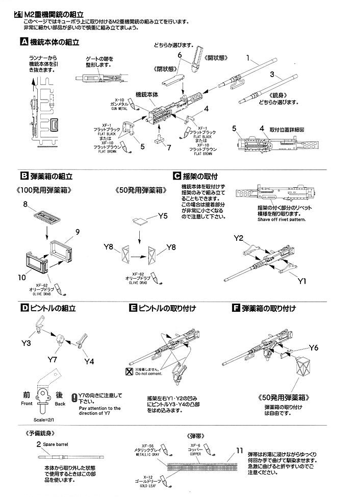 Asuka 1/35 M4A1 Sherman Direct Vision Type WWII US Medium Tank