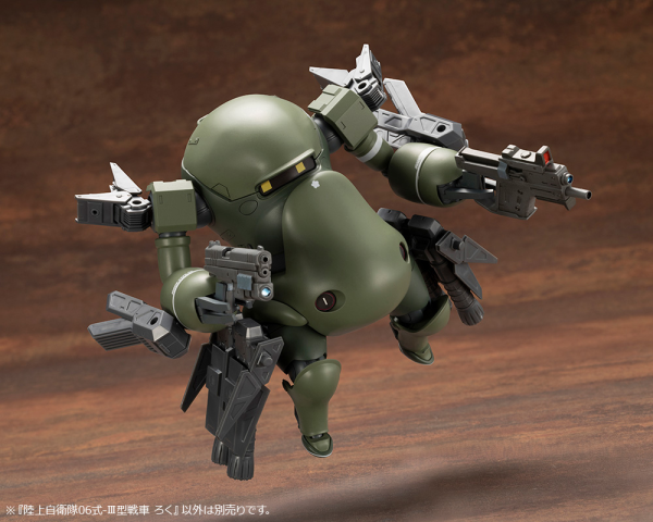 KOTOBUKIYA JGSDF Type 06-Ⅲ Tank Roku(4934054042395)(4934054042395)