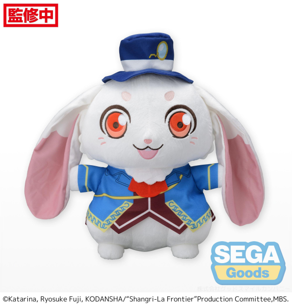 SEGA TV Anime "Shangri-La Frontier" L Plush "Emul"