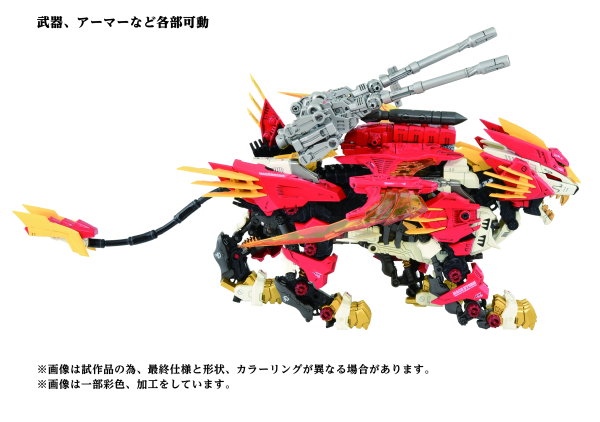 TAKARA TOMY AZ-06  Liger Zero Phoenix