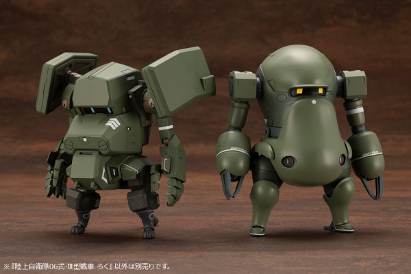 KOTOBUKIYA JGSDF Type 06-Ⅲ Tank Roku(4934054042395)(4934054042395)