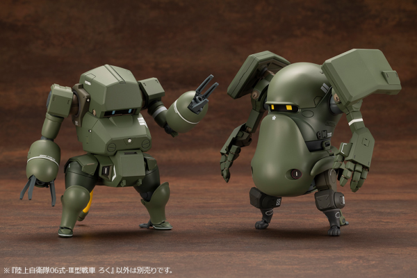 KOTOBUKIYA JGSDF Type 06-Ⅲ Tank Roku(4934054042395)(4934054042395)