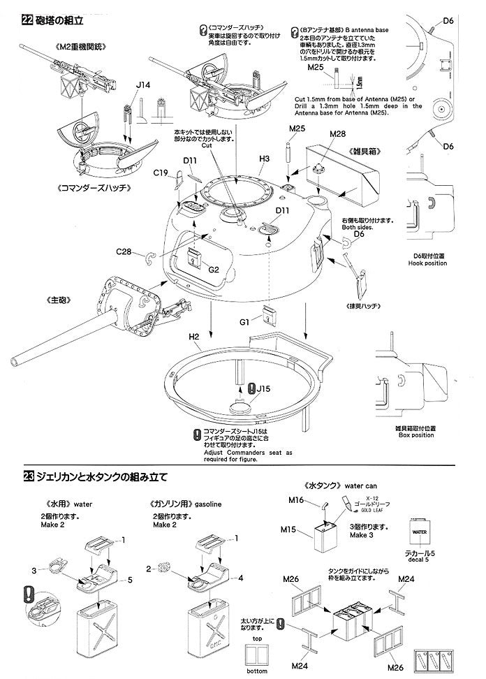 Asuka 1/35 M4A1 Sherman Direct Vision Type WWII US Medium Tank