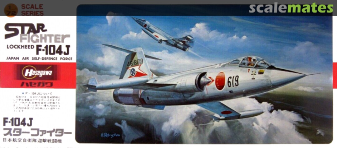 Hasegawa [C3] 1:72 MITSUBISHI F-1