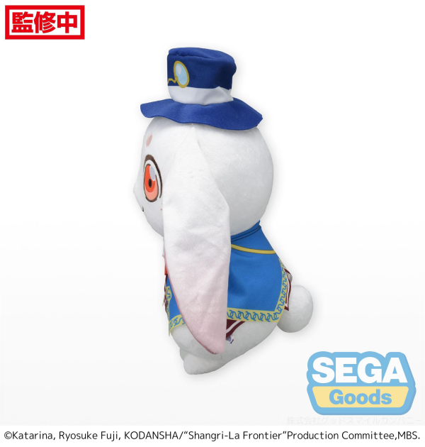 SEGA TV Anime "Shangri-La Frontier" L Plush "Emul"