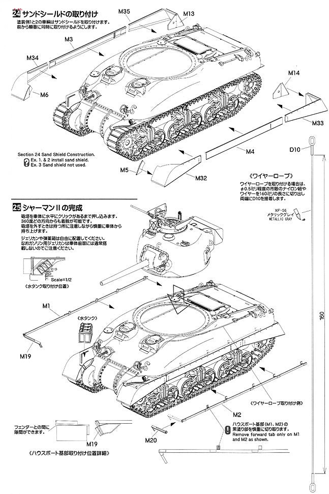 Asuka 1/35 M4A1 Sherman Direct Vision Type WWII US Medium Tank