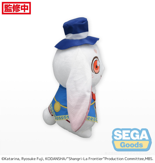 SEGA TV Anime "Shangri-La Frontier" L Plush "Emul"