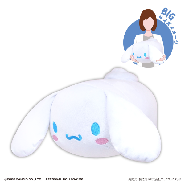 SANRIO CHARACTERS POTE KORO MASCOT BIG