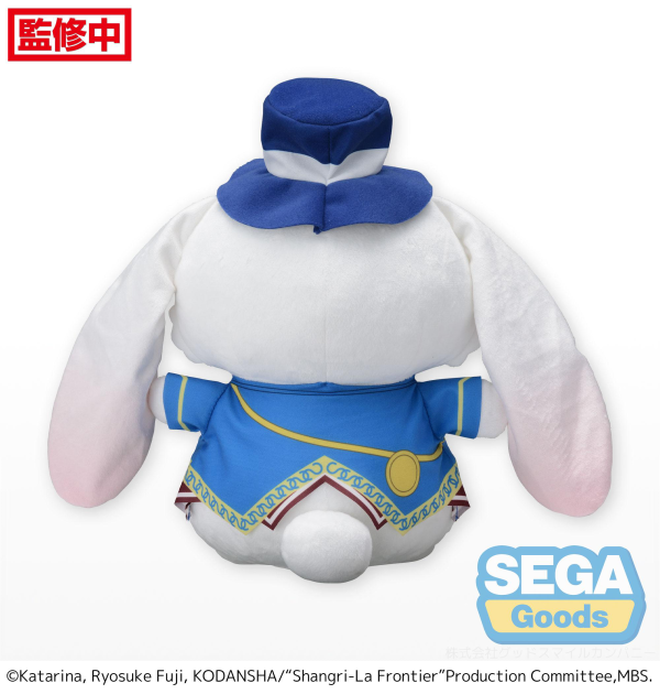 SEGA TV Anime "Shangri-La Frontier" L Plush "Emul"