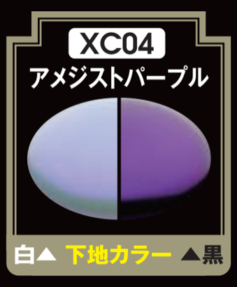 Mr Hobby Mr Crystal Color - XC04 Amethyst Purple | 4973028718638