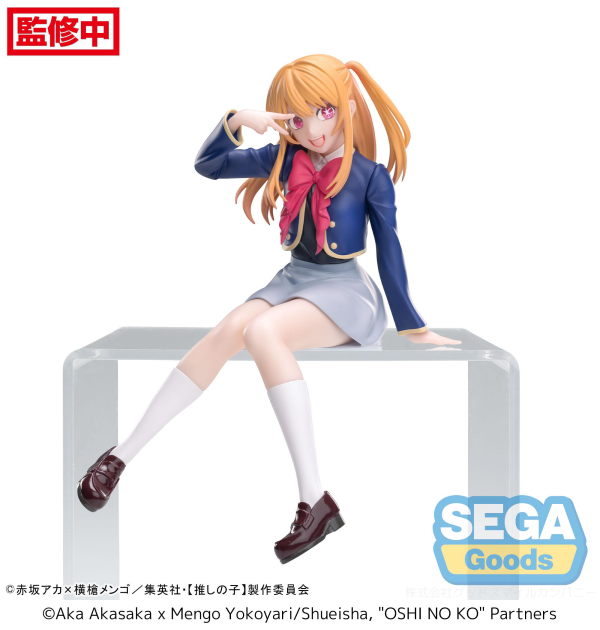 "OSHI NO KO" PM Perching Figure "Ruby" -Uniform- | 4582733435473