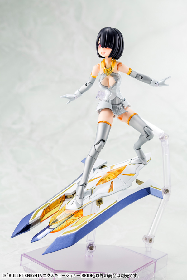 KOTOBUKIYA BULLET KNIGHTS EXECUTIONER BRIDE(4934054058082)(4934054058082)