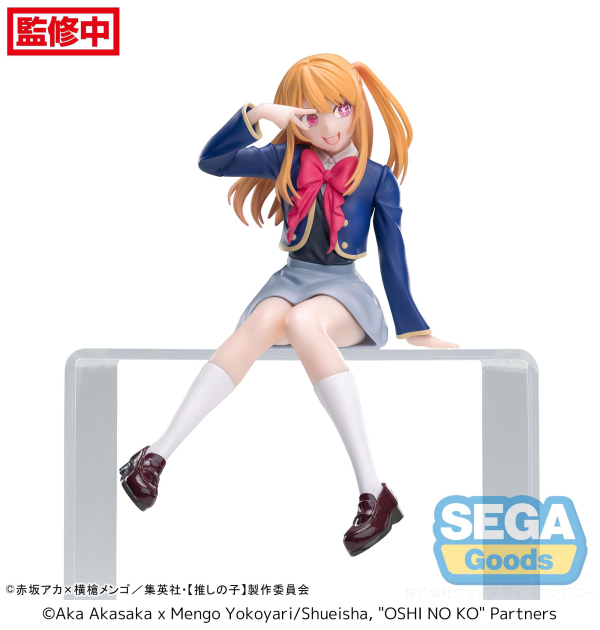 "OSHI NO KO" PM Perching Figure "Ruby" -Uniform-