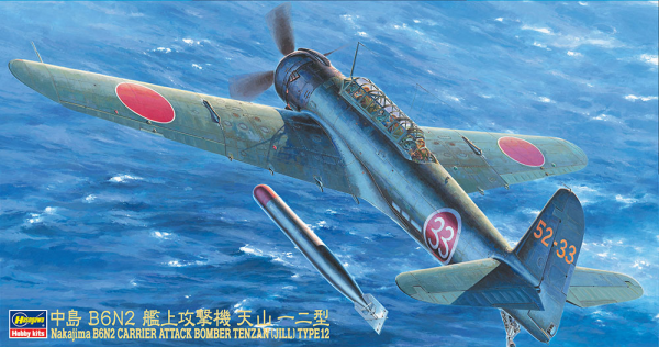 Hasegawa [JT61] 1:48 CARRIER-BORNE ATTACK BOMBER TENZAN (JILL) TYPE 12(4967834191617)(4967834191617)