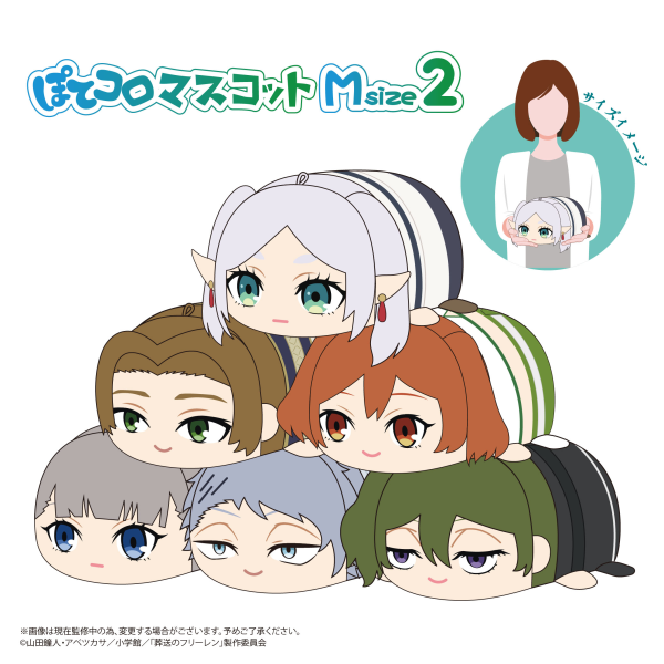 Piapro.net MAX POTE KORO MASCOT MSIZE 2 (B)