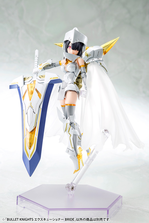 KOTOBUKIYA BULLET KNIGHTS EXECUTIONER BRIDE(4934054058082)(4934054058082)