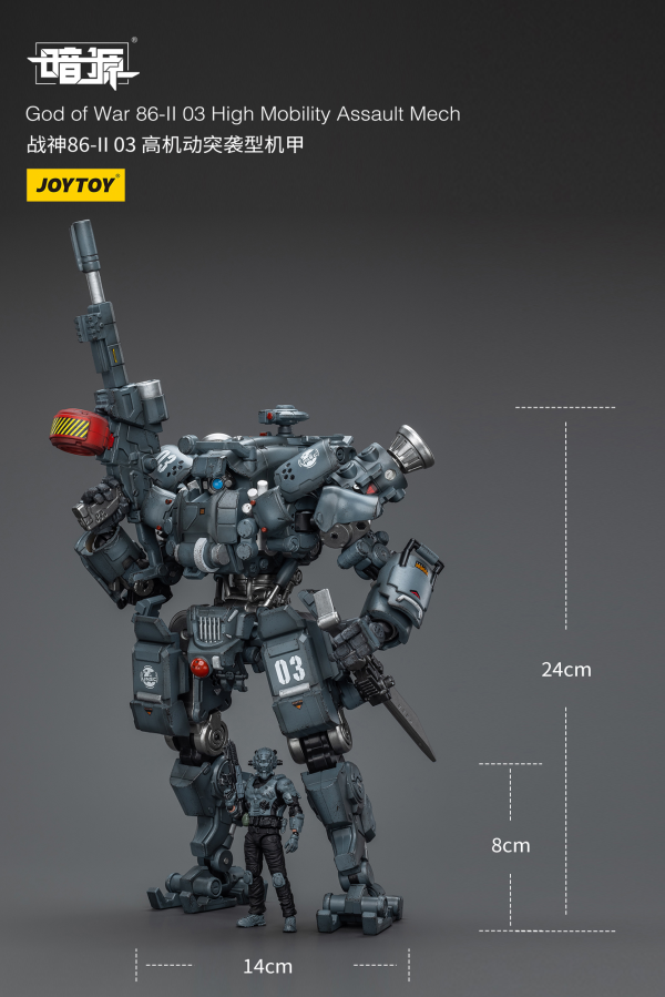 Joy Toy God of War 86-II 03 High Mobility Assault Mech