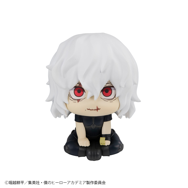 MegaHouse Lookup My Hero Academia Tomura Shigaraki(4535123842535)(4535123842535)