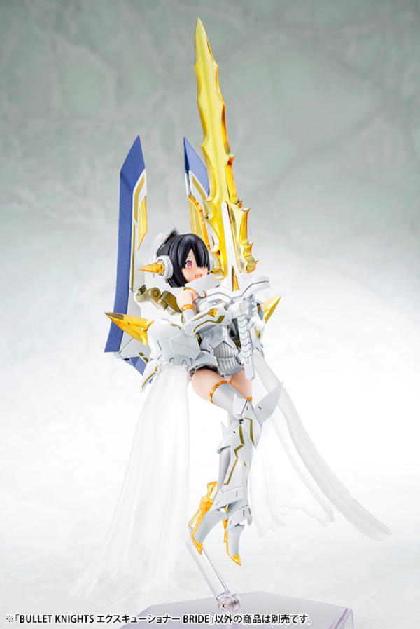 KOTOBUKIYA BULLET KNIGHTS EXECUTIONER BRIDE(4934054058082)(4934054058082)