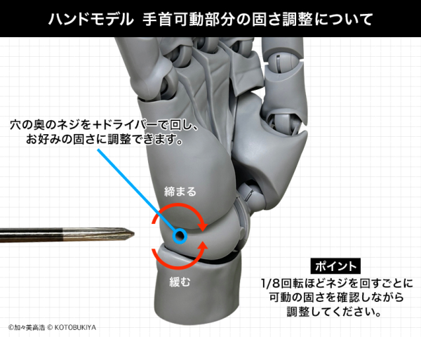 ARTIST SUPPORT ITEM HAND MODEL/L -GRAY-