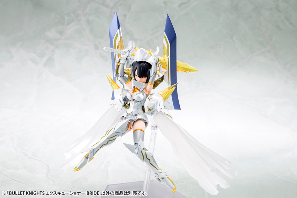 KOTOBUKIYA BULLET KNIGHTS EXECUTIONER BRIDE(4934054058082)(4934054058082)