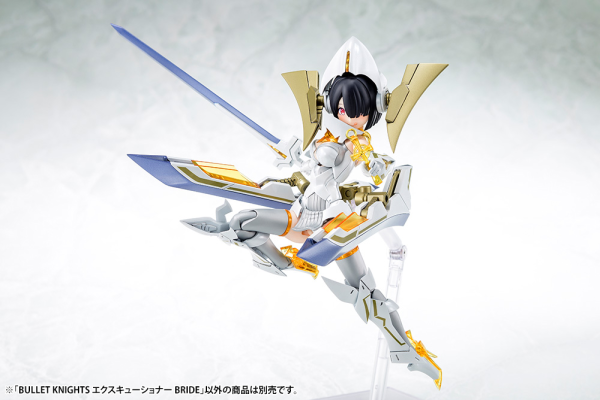 KOTOBUKIYA BULLET KNIGHTS EXECUTIONER BRIDE(4934054058082)(4934054058082)