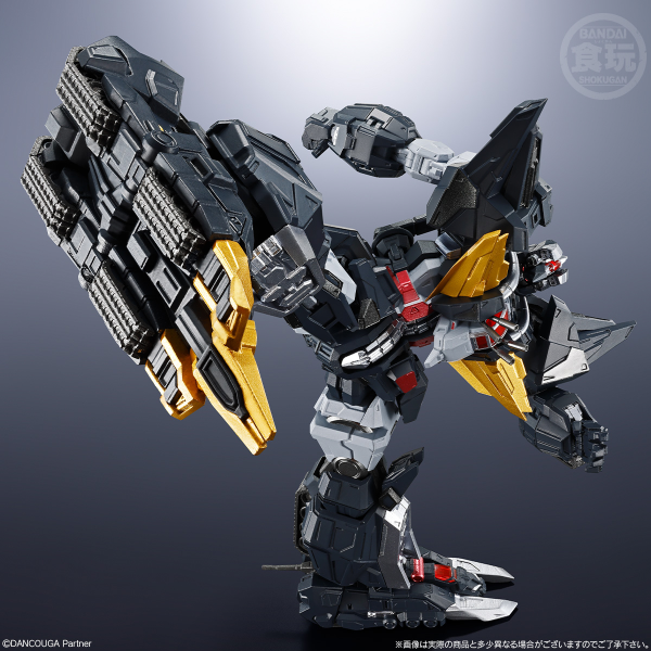 BANDAI SMP Alternative Destiny "Dancouga - Super Beast Machine God", Bandai Shokugan SMP(4549660958703)(4549660958703)