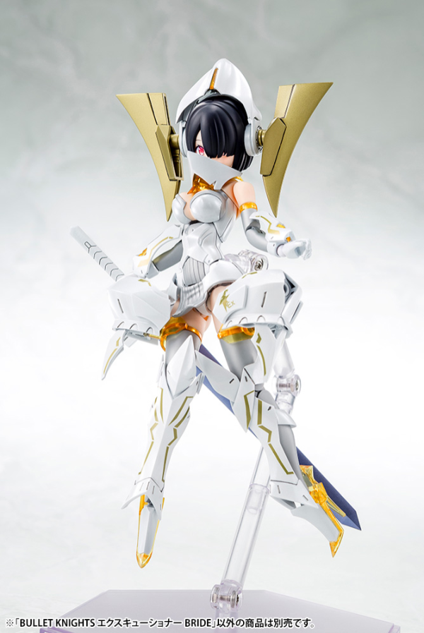 KOTOBUKIYA BULLET KNIGHTS EXECUTIONER BRIDE(4934054058082)(4934054058082)